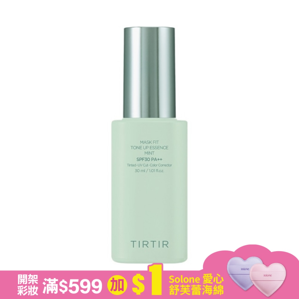 TIRTIR 潤色妝前乳精華 薄荷 SPF 30+ PA++ 30g