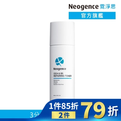 NEOGENCE 霓淨思積雪草B5舒敏修護化妝水150ML