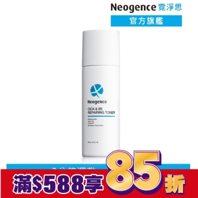 NEOGENCE 霓淨思積雪草B5舒敏修護化妝水150ML