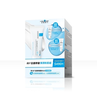 LA ROCHE-POSAY 理膚寶水 理膚寶水B5+全面修復彈潤新肌組_全面修復霜40ml+B5彈潤精華 3ml+B5彈潤凝乳 3ml