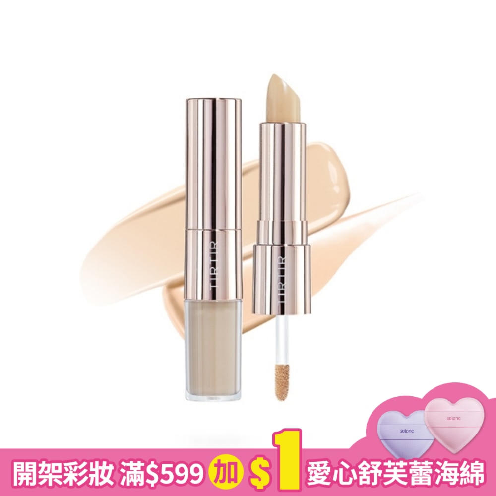 TIRTIR 高效輕透雙頭遮瑕棒 02 自然色 Stick SPF27 PA++/Tip SPF30 PA++ 4.5g