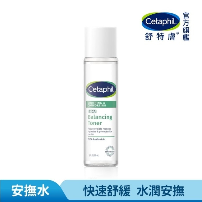 舒特膚舒新雪潤安撫水 150ml