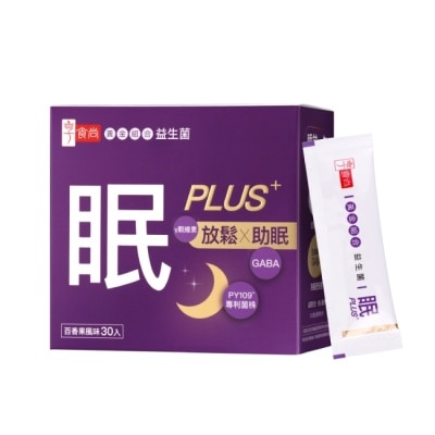 XIANGSHISHANG 享食尚第四代益生菌升級版-眠PLUS 30入/盒