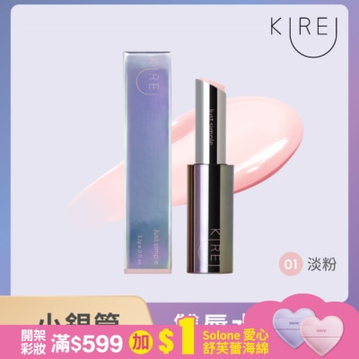 KIREI 【TKLAB】 KIREI炫彩粉漾潤唇膏(小銀管 01淡粉) 3.2g