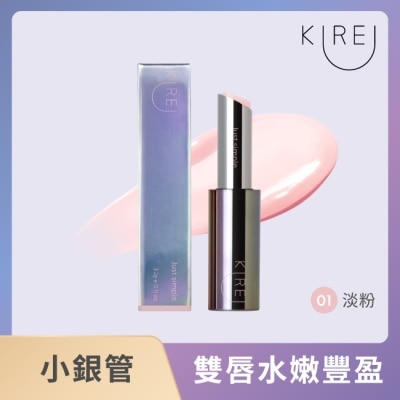 KIREI 【TKLAB】 KIREI炫彩粉漾潤唇膏(小銀管 01淡粉) 3.2g