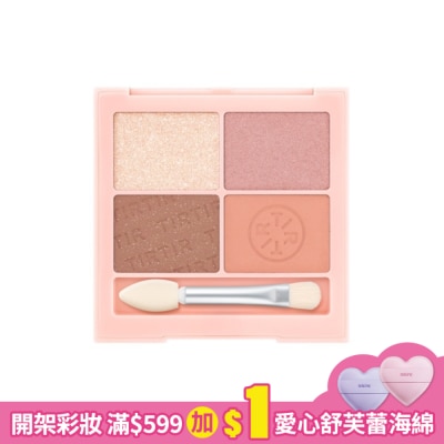 TIRTIR TIRTIR 奶醇眼影盤 02 桃花源