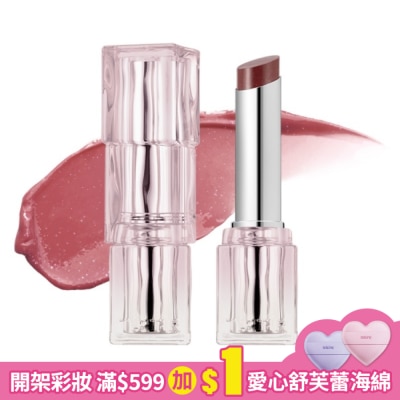 TIRTIR TIRTIR 水潤光澤唇膏 01 淡紫玫瑰