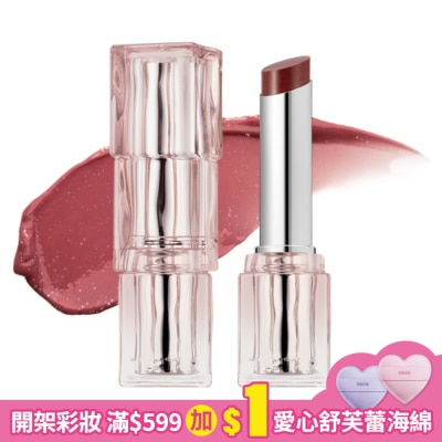 TIRTIR TIRTIR 水潤光澤唇膏 03 沙色蒙德