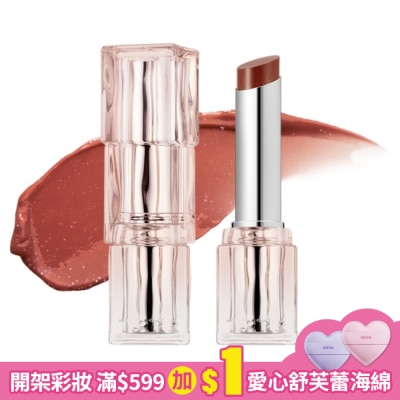 TIRTIR TIRTIR 水潤光澤唇膏 04 無花果桃