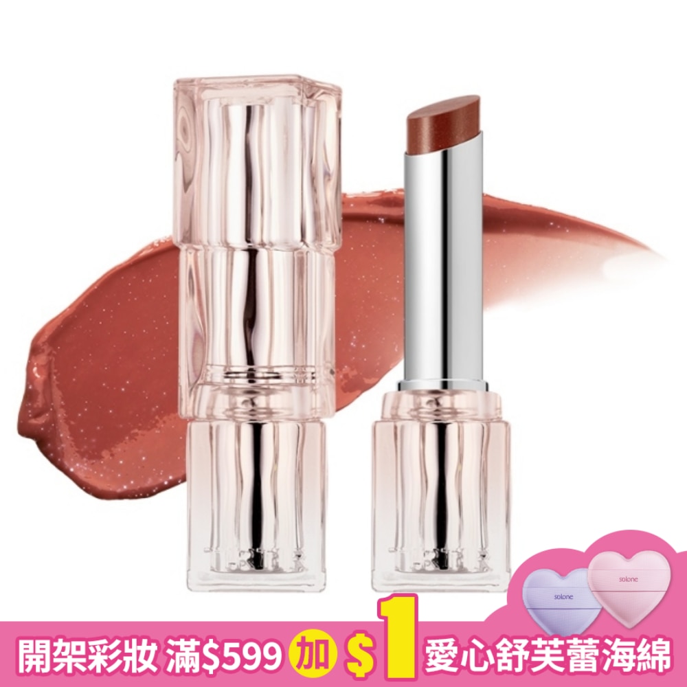 TIRTIR 水潤光澤唇膏 04 無花果桃