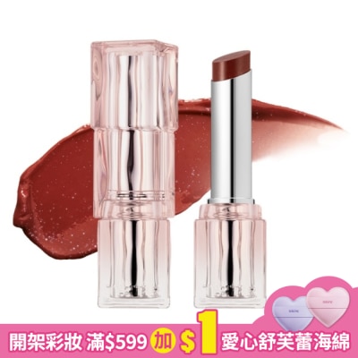 TIRTIR TIRTIR 水潤光澤唇膏 05 蘇格蘭色