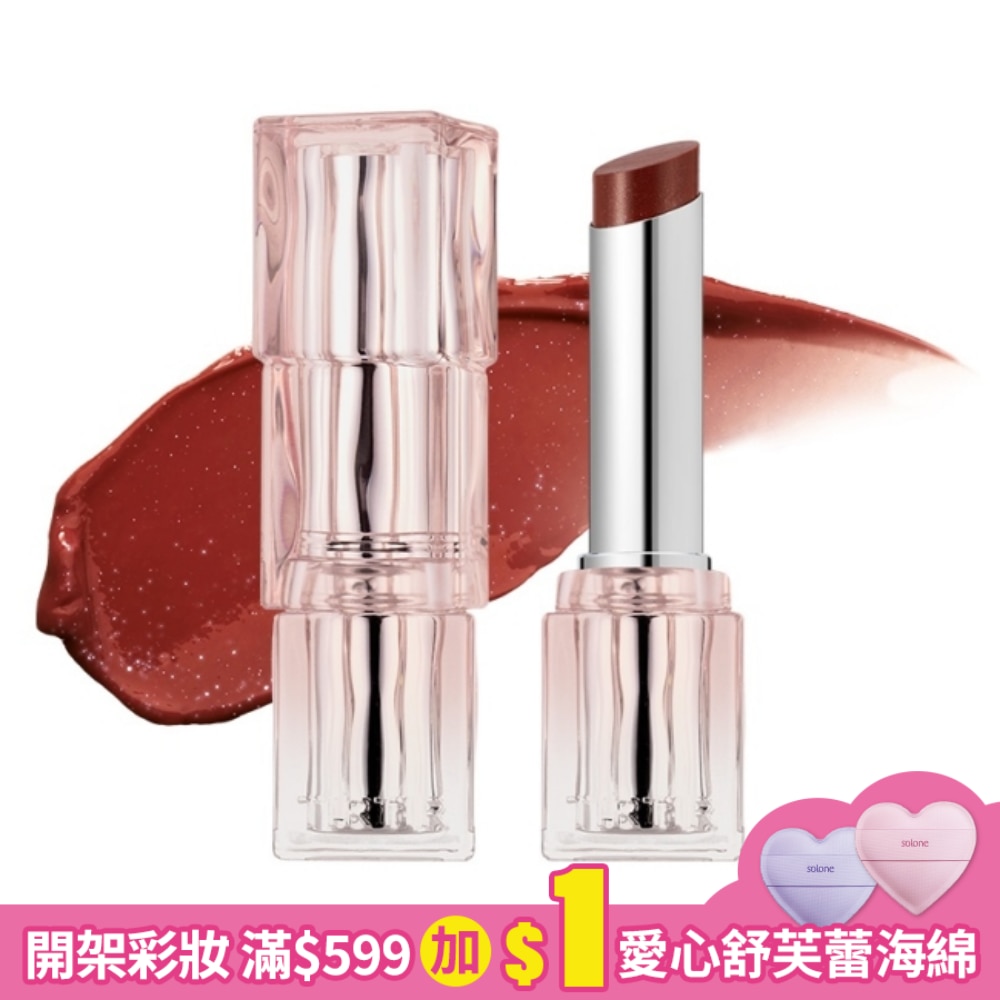 TIRTIR 水潤光澤唇膏 05 蘇格蘭色
