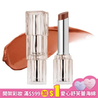 TIRTIR TIRTIR 水潤光澤唇膏 06 蜂蜜堅果