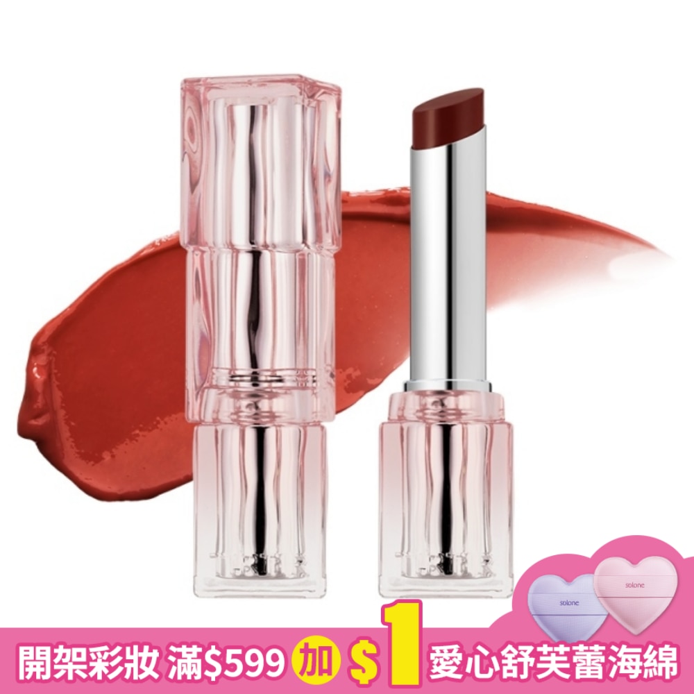 TIRTIR 水潤光澤唇膏 07 黑櫻栗色