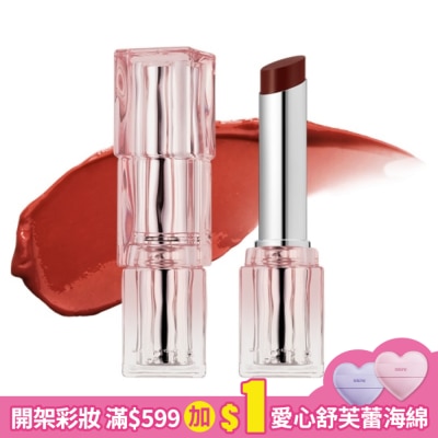 TIRTIR TIRTIR 水潤光澤唇膏 07 黑櫻栗色