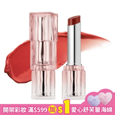 TIRTIR TIRTIR 水潤光澤唇膏 08 夏季南瓜