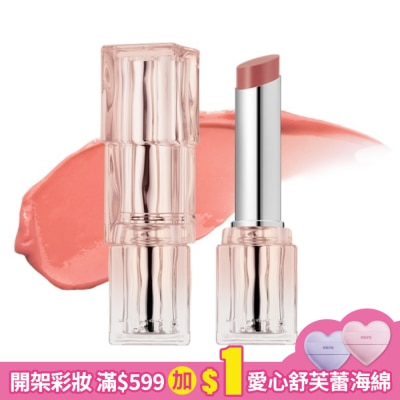 TIRTIR TIRTIR 水潤光澤唇膏 09 鮭魚粉橘