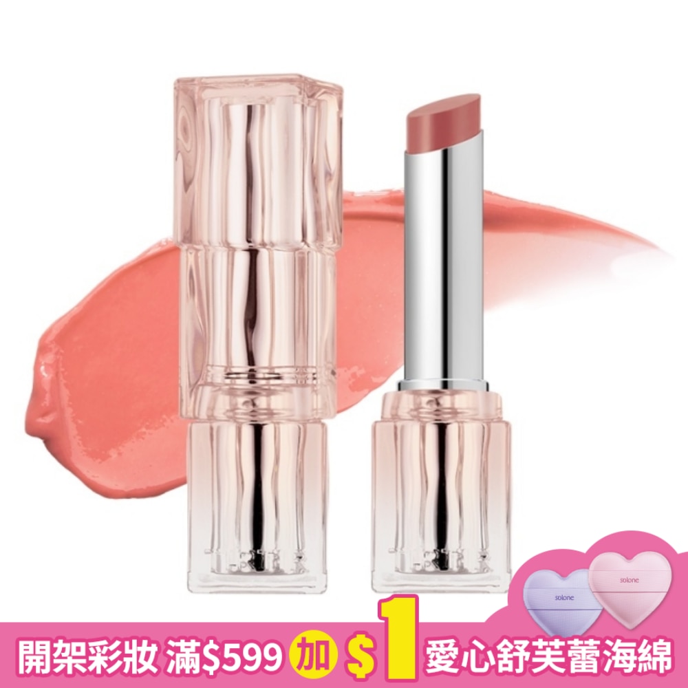 TIRTIR 水潤光澤唇膏 09 鮭魚粉橘
