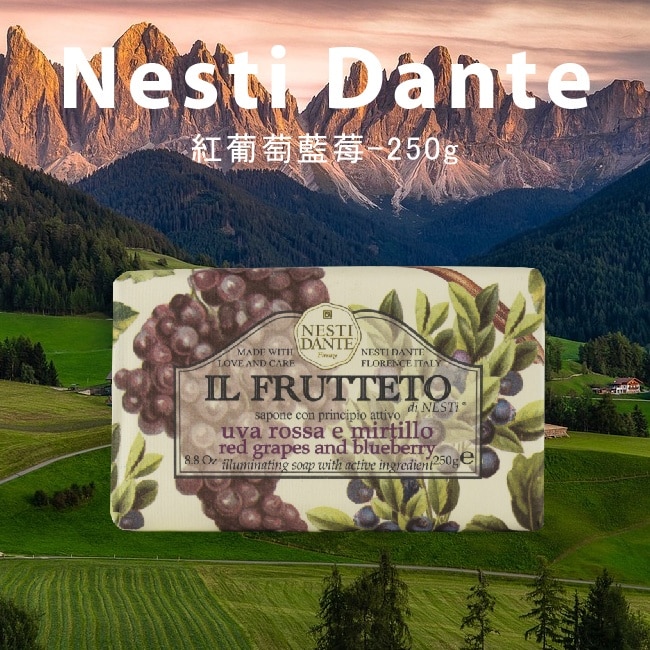 NESTI DANTE 義大利手工香皂【紅葡萄藍莓】+6入組