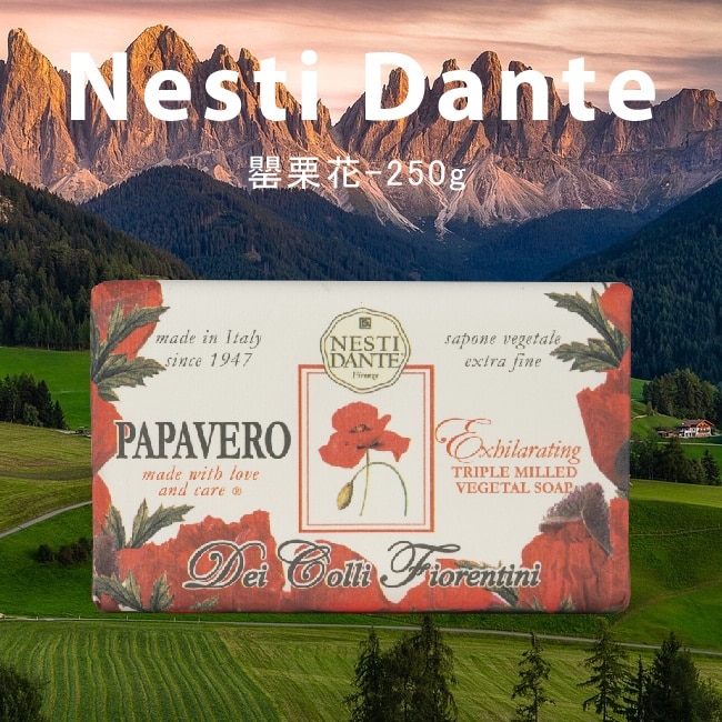 NESTI DANTE 義大利手工香皂【罌栗花】+6入組