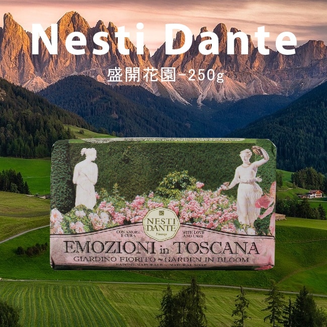 NESTI DANTE 義大利手工香皂【盛開花園】+6入組