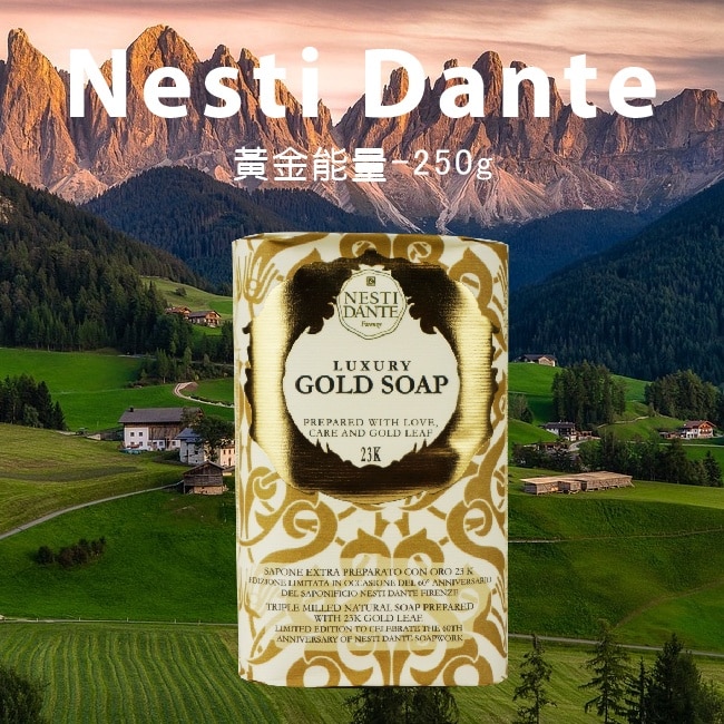 NESTI DANTE 義大利手工香皂【黃金能量】+6入組