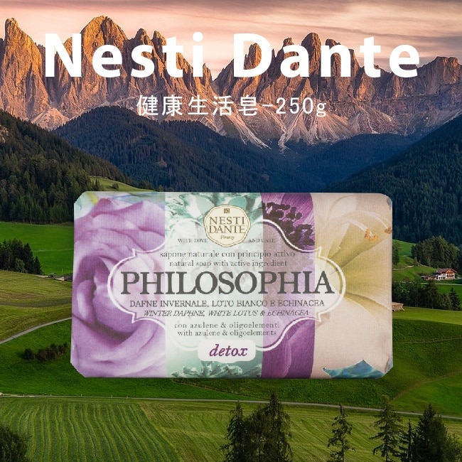 NESTI DANTE 義大利手工香皂【健康生活皂】+6入組