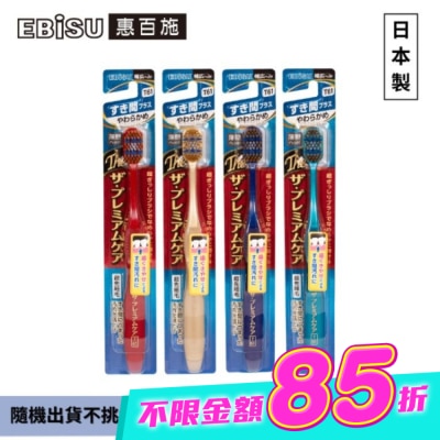 EBISU - EBiSU惠百施極上牙間寬頭牙刷-軟毛1入-顏色隨機出貨 image