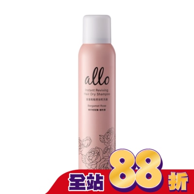 ALLO - ALLO 蓬蓬鬆鬆控油乾洗髮 佛手柑玫瑰 180ml
