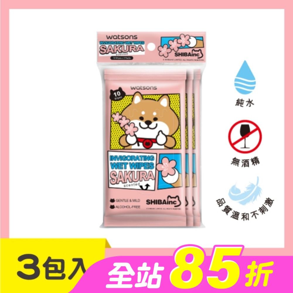 屈臣氏潔膚柔濕巾10片3包入(柴犬工房)