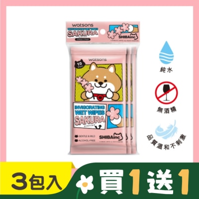 Watsons 屈臣氏 屈臣氏潔膚柔濕巾10片3包入(柴犬工房)