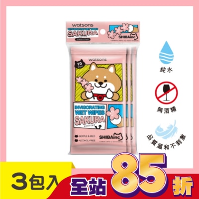Watsons 屈臣氏 - 屈臣氏潔膚柔濕巾10片3包入(柴犬工房)