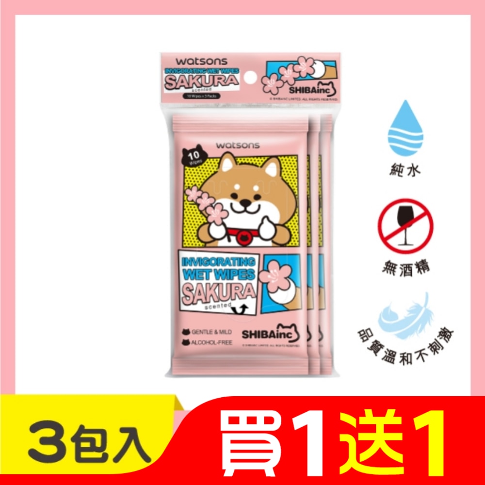 屈臣氏潔膚柔濕巾10片3包入(柴犬工房)