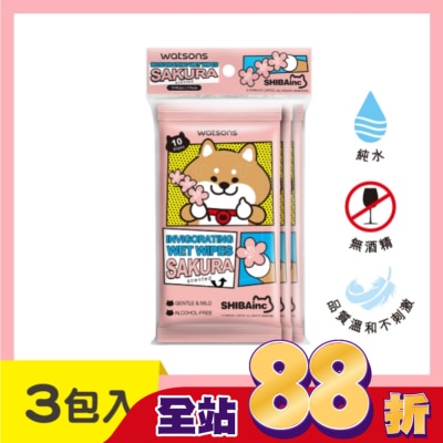 Watsons 屈臣氏 屈臣氏潔膚柔濕巾10片3包入(柴犬工房)