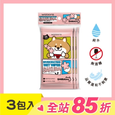 Watsons 屈臣氏 屈臣氏潔膚柔濕巾10片3包入(柴犬工房)