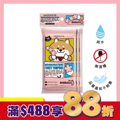Watsons 屈臣氏 屈臣氏潔膚柔濕巾10片3包入(柴犬工房)