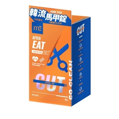 M2 - m2美度 超能馬甲錠EX(30錠/盒)