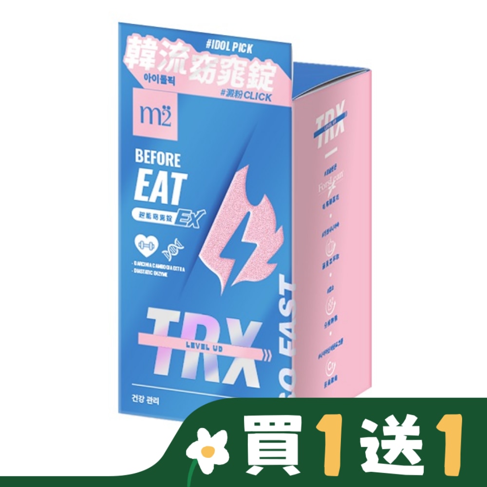 m2美度 超能窈窕錠EX(30錠/盒)