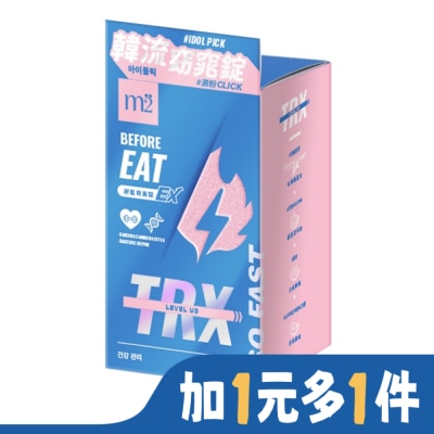 M2 m2美度 超能窈窕錠EX(30錠/盒)