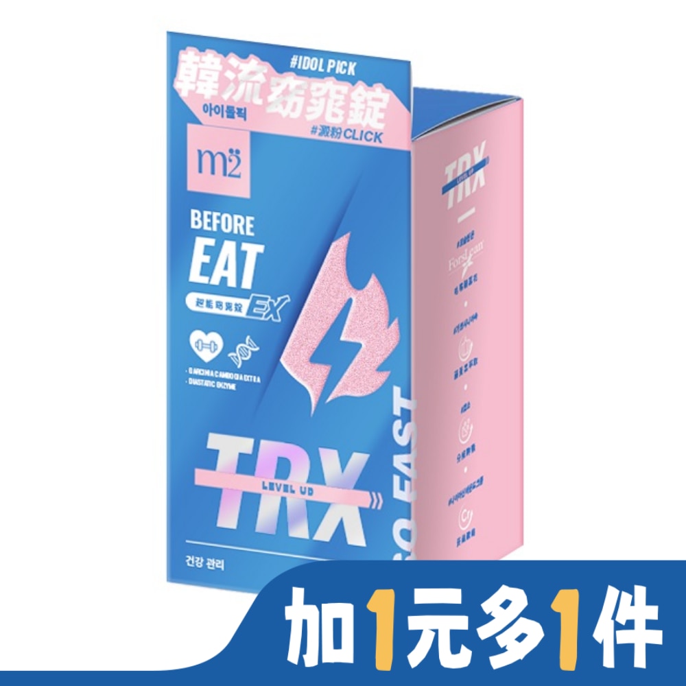 M2 m2美度 超能窈窕錠EX(30錠/盒)