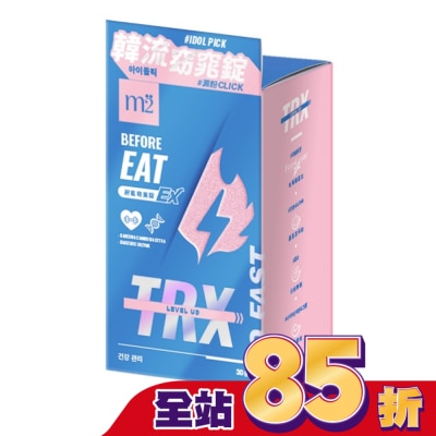 M2 m2美度 超能窈窕錠EX(30錠/盒)