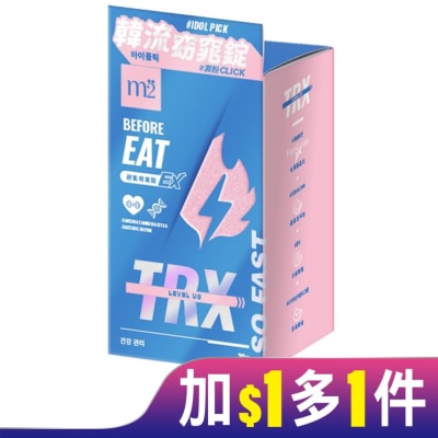 M2 m2美度 超能窈窕錠EX(30錠/盒)