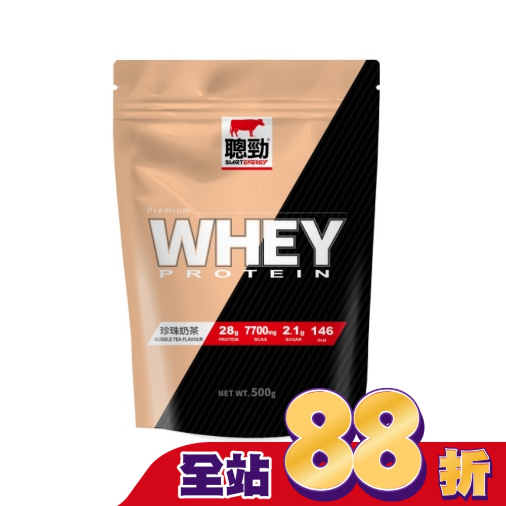 紅牛聰勁即溶乳清蛋白- 珍珠奶茶風味 500g
