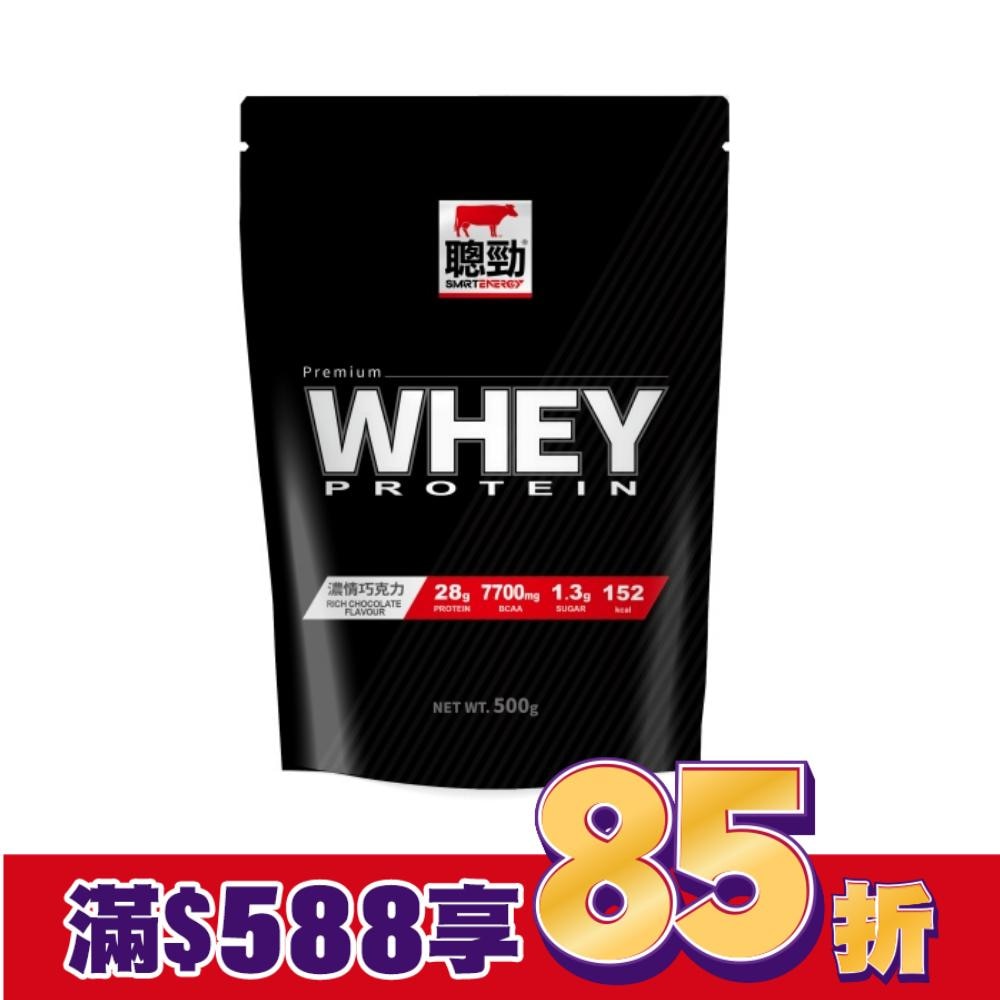 紅牛聰勁即溶乳清蛋白-濃情巧克力風味500g