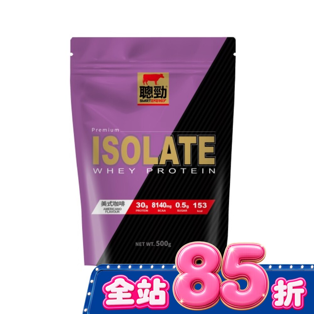 紅牛聰勁即溶分離乳清蛋白-美式咖啡風味500g image
