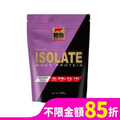 紅牛 RED COW 紅牛聰勁即溶分離乳清蛋白-美式咖啡風味500g