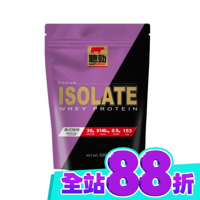 REDCOW 紅牛聰勁即溶分離乳清蛋白 美式咖啡風味500g image