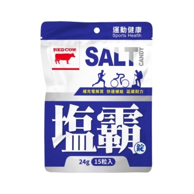 紅牛 RED COW - 紅牛聰勁鹽霸錠 15顆/包