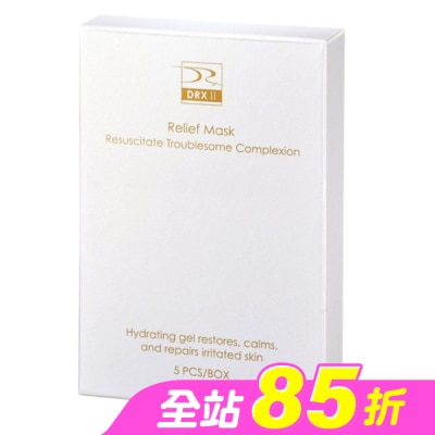 DRX Series - DRX超導修護水凝膜