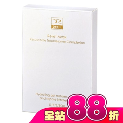 DRX Series - DRX超導修護水凝膜